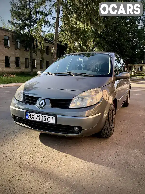 Минивэн Renault Scenic 2005 1.9 л. Ручная / Механика обл. Хмельницкая, Староконстантинов - Фото 1/16