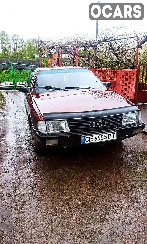 Седан Audi 100 1989 2 л. Ручна / Механіка обл. Вінницька, Калинівка - Фото 1/6
