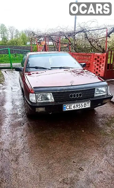 Седан Audi 100 1989 2 л. Ручная / Механика обл. Винницкая, Калиновка - Фото 1/6