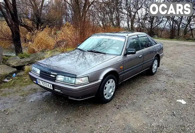 Универсал Mazda 626 1990 1.8 л. Ручная / Механика обл. Днепропетровская, Днепр (Днепропетровск) - Фото 1/12