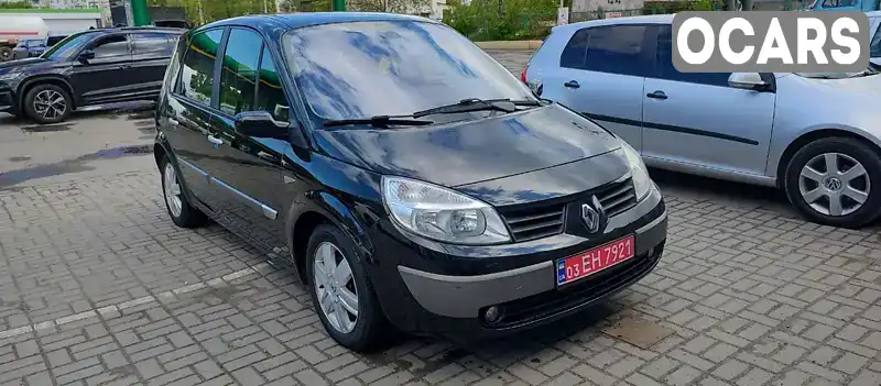 Минивэн Renault Scenic 2005 1.6 л. Ручная / Механика обл. Харьковская, Харьков - Фото 1/21