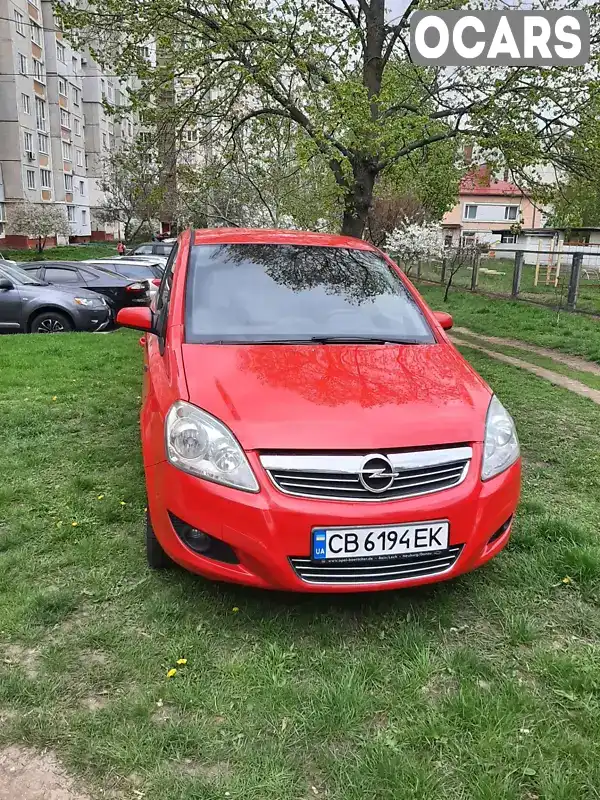 Минивэн Opel Zafira 2009 1.6 л. Ручная / Механика обл. Черниговская, Чернигов - Фото 1/21