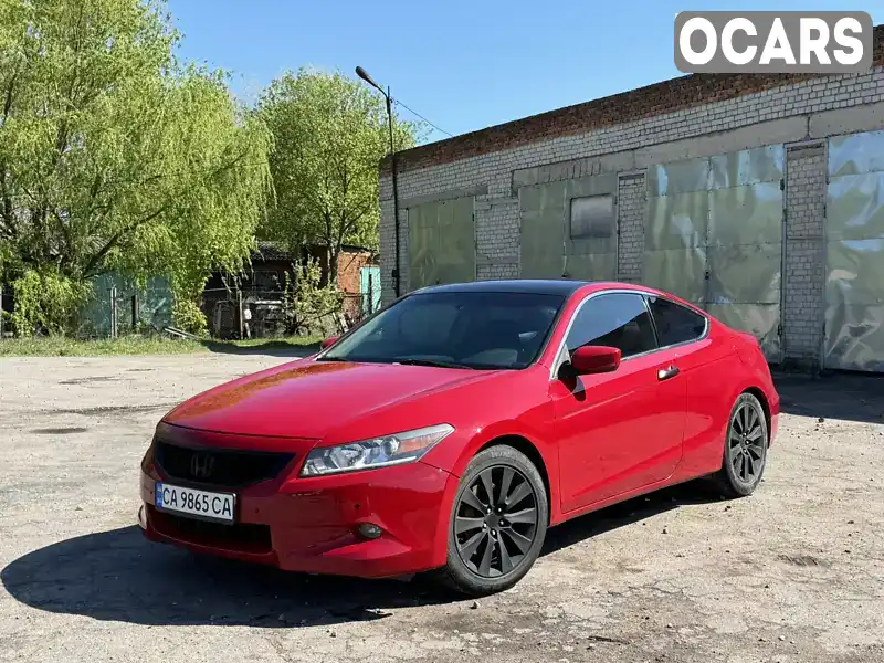 Купе Honda Accord 2008 3.47 л. Автомат обл. Житомирская, Житомир - Фото 1/21