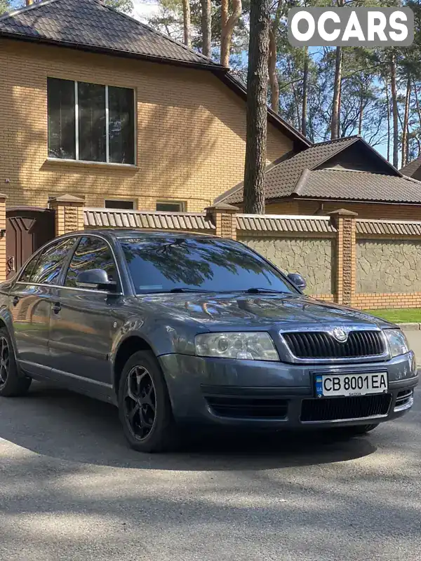 Лифтбек Skoda Superb 2008 1.97 л. Ручная / Механика обл. Черниговская, Чернигов - Фото 1/9