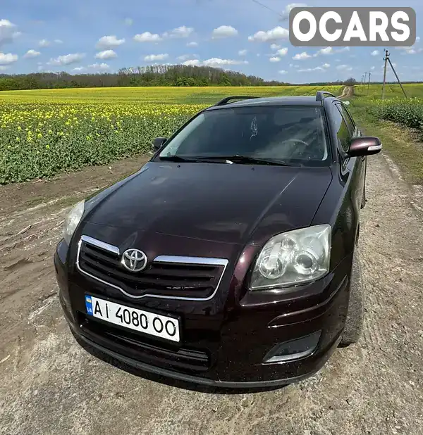 Универсал Toyota Avensis 2007 2 л. Ручная / Механика обл. Черкасская, Звенигородка - Фото 1/11