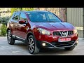 Позашляховик / Кросовер Nissan Qashqai 2013 2 л. Автомат обл. Тернопільська, Тернопіль - Фото 1/21