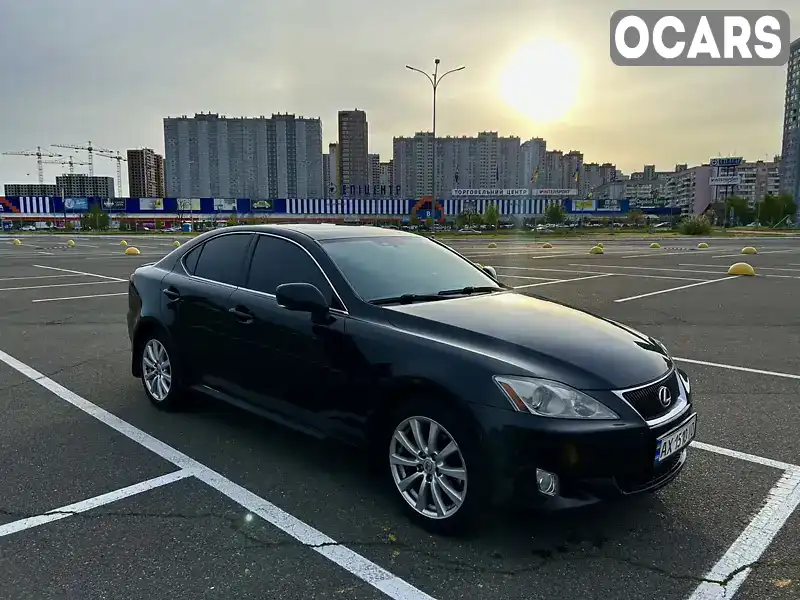 Седан Lexus IS 2006 2.5 л. Автомат обл. Киевская, Киев - Фото 1/16