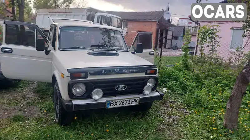 Позашляховик / Кросовер ВАЗ / Lada 2121 Нива 1988 1.6 л. Ручна / Механіка обл. Хмельницька, Хмельницький - Фото 1/21