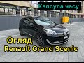 Мінівен Renault Grand Scenic 2013 1.6 л. Ручна / Механіка обл. Волинська, Луцьк - Фото 1/21