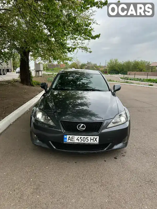 Седан Lexus IS 2006 2.5 л. Автомат обл. Дніпропетровська, Кривий Ріг - Фото 1/21