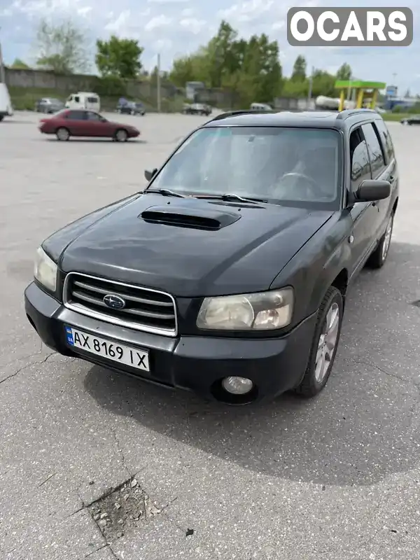 Внедорожник / Кроссовер Subaru Forester 2004 1.99 л. Ручная / Механика обл. Харьковская, Харьков - Фото 1/21