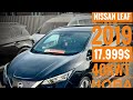 Хэтчбек Nissan Leaf 2018 null_content л. Автомат обл. Ивано-Франковская, Ивано-Франковск - Фото 1/21