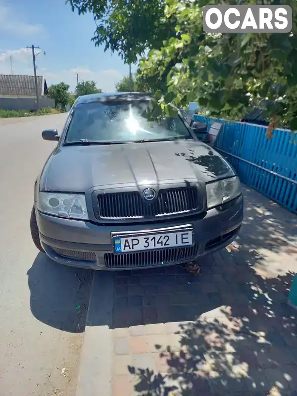 Ліфтбек Skoda Superb 2004 1.78 л. Ручна / Механіка обл. Запорізька, Запоріжжя - Фото 1/9