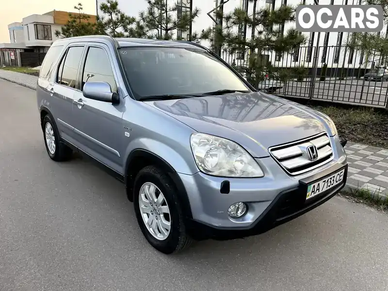 Внедорожник / Кроссовер Honda CR-V 2006 2 л. Автомат обл. Киевская, Киев - Фото 1/21