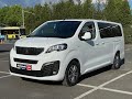 Минивэн Peugeot Traveller 2020 2 л. Автомат обл. Львовская, Львов - Фото 1/21