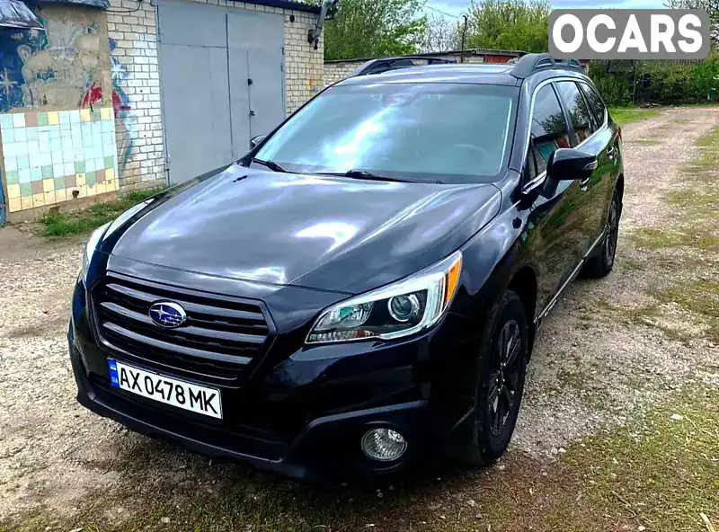 Универсал Subaru Outback 2017 2.5 л. Вариатор обл. Харьковская, Харьков - Фото 1/21