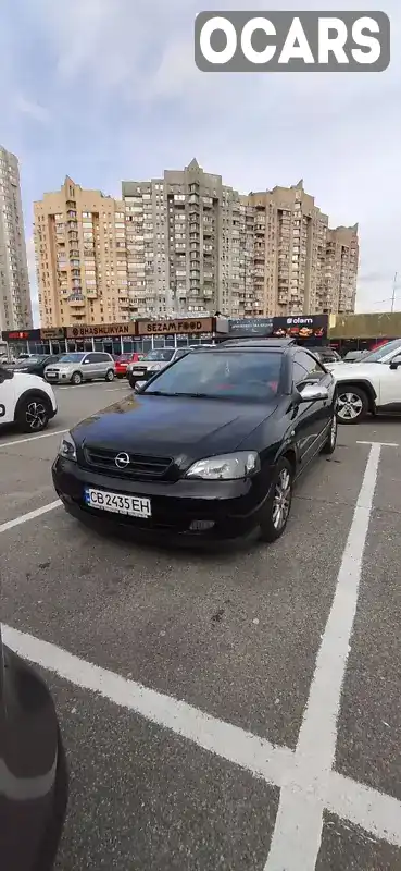 Купе Opel Astra 2004 2 л. Ручная / Механика обл. Киевская, Киев - Фото 1/8