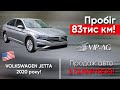 Седан Volkswagen Jetta 2020 1.4 л. Автомат обл. Київська, Київ - Фото 1/11