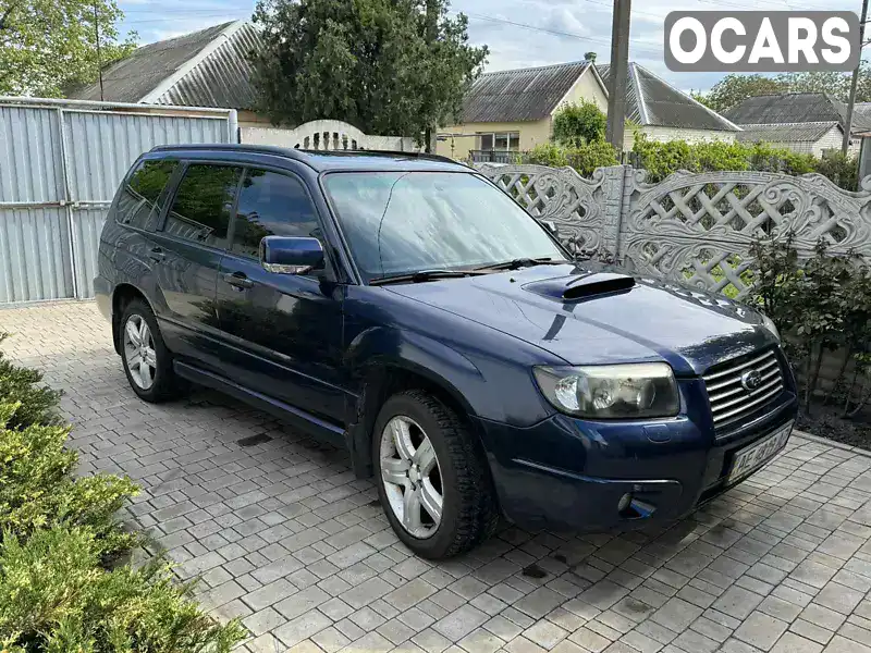 Внедорожник / Кроссовер Subaru Forester 2005 2.46 л. Автомат обл. Днепропетровская, Днепр (Днепропетровск) - Фото 1/14