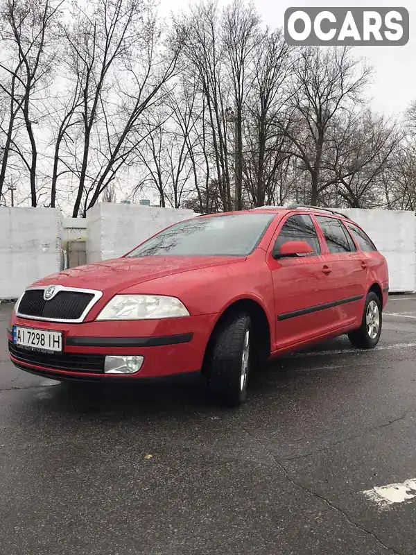 Універсал Skoda Octavia 2008 1.6 л. Ручна / Механіка обл. Полтавська, Кременчук - Фото 1/14