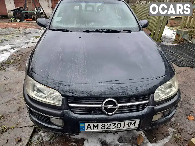 Седан Opel Omega 1994 null_content л. Автомат обл. Житомирська, Коростень - Фото 1/7