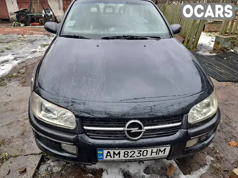 Седан Opel Omega 1994 null_content л. Автомат обл. Житомирская, Коростень - Фото 1/7