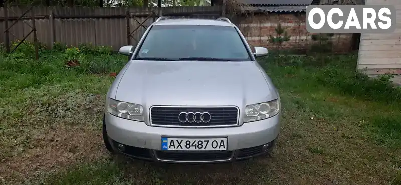 Універсал Audi A4 2002 1.9 л. Ручна / Механіка обл. Харківська, Золочів - Фото 1/11