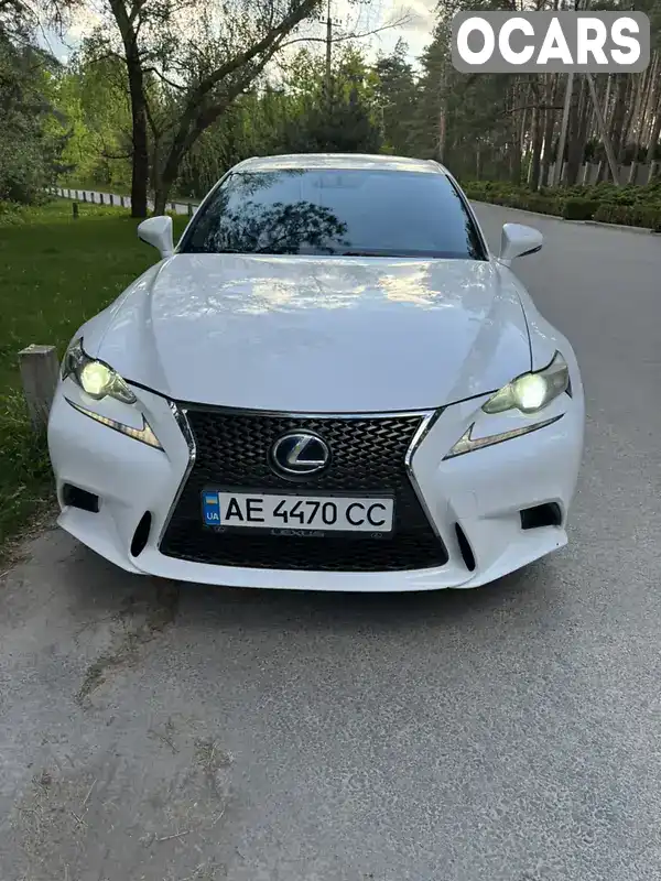 Седан Lexus IS 2013 2.49 л. Автомат обл. Днепропетровская, Новомосковск - Фото 1/21