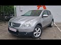 Внедорожник / Кроссовер Nissan Qashqai 2008 2 л. Вариатор обл. Одесская, Одесса - Фото 1/21