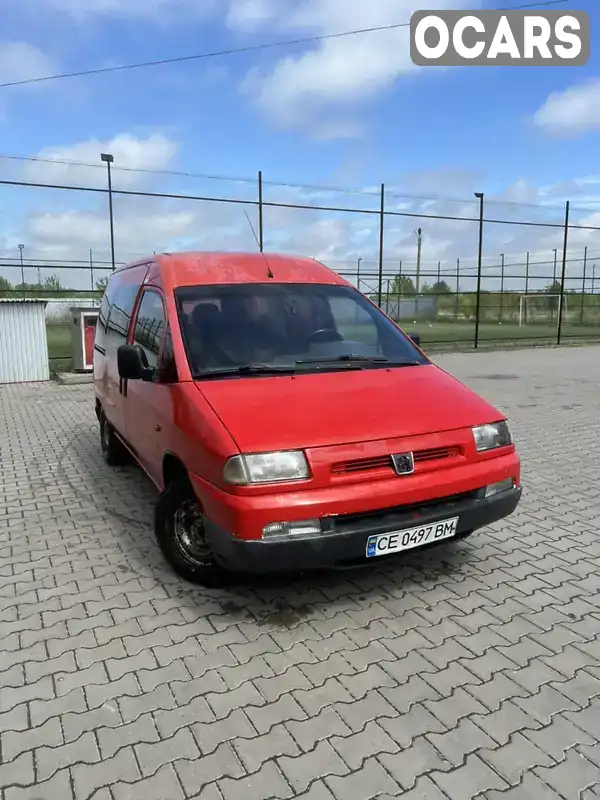 Минивэн Peugeot Expert 1999 1.91 л. Ручная / Механика обл. Черновицкая, Черновцы - Фото 1/16