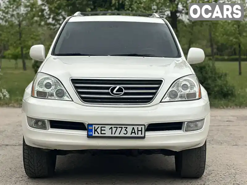 Внедорожник / Кроссовер Lexus GX 2007 4.7 л. Автомат обл. Днепропетровская, Кривой Рог - Фото 1/21