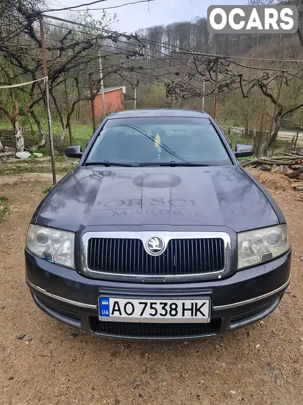 Лифтбек Skoda Superb 2003 1.9 л. Ручная / Механика обл. Закарпатская, Великий Березный - Фото 1/11