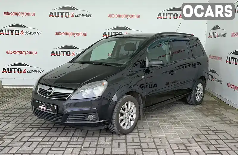 Минивэн Opel Zafira 2007 1.8 л. Ручная / Механика обл. Львовская, Львов - Фото 1/21