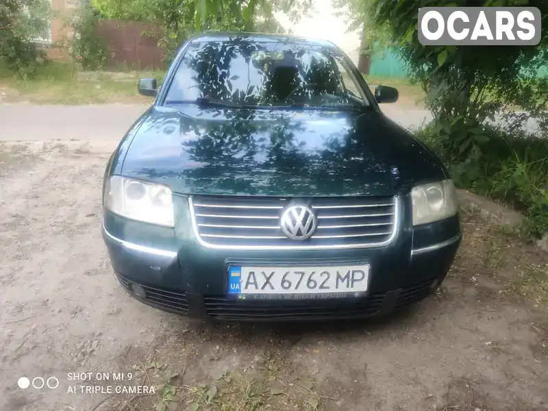 Седан Volkswagen Passat 2001 1.78 л. Ручна / Механіка обл. Харківська, Харків - Фото 1/17