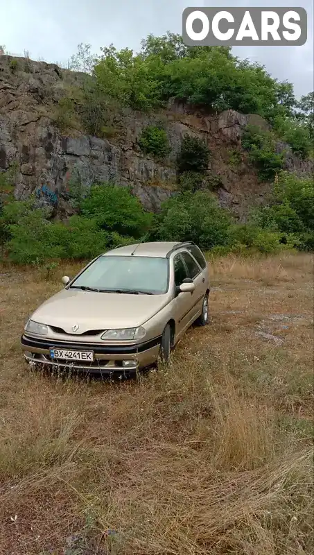 Универсал Renault Laguna 1998 1.78 л. Ручная / Механика обл. Хмельницкая, Хмельницкий - Фото 1/18