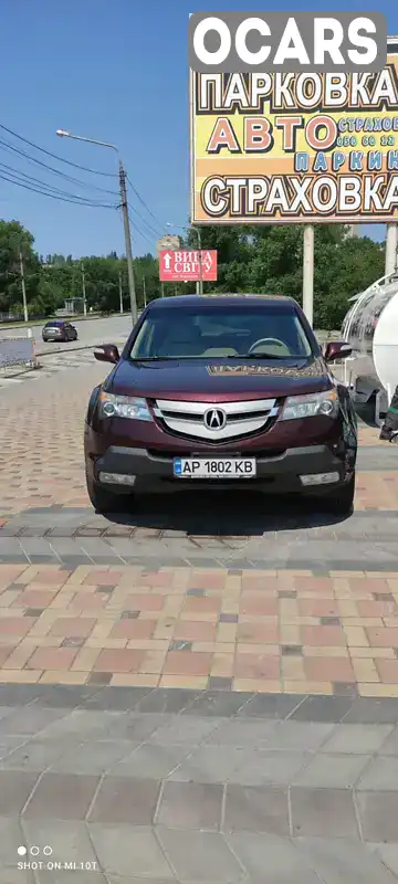 Внедорожник / Кроссовер Acura MDX 2008 3.66 л. Автомат обл. Запорожская, Запорожье - Фото 1/5