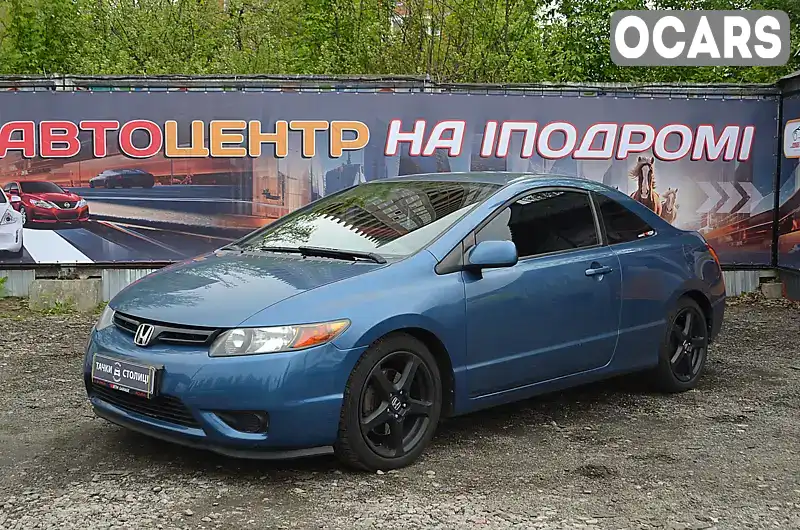 Купе Honda Civic 2006 1.8 л. Ручная / Механика обл. Киевская, Киев - Фото 1/21