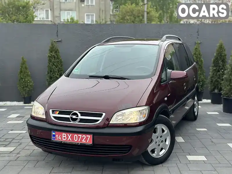 Мінівен Opel Zafira 2005 1.8 л. Автомат обл. Львівська, Дрогобич - Фото 1/21