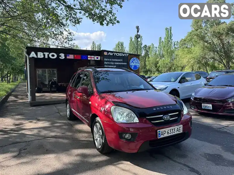 Мінівен Kia Carens 2007 null_content л. Автомат обл. Запорізька, Запоріжжя - Фото 1/21