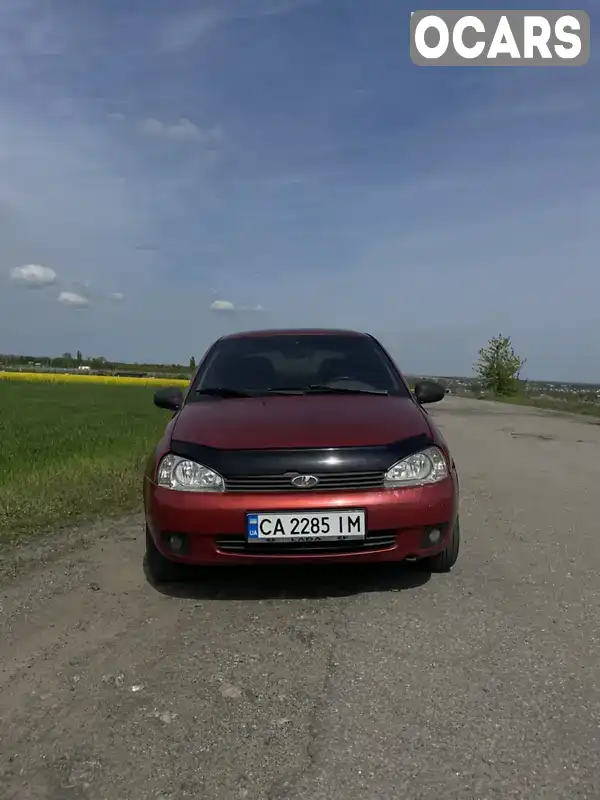 Седан ВАЗ / Lada 1118 Калина 2006 1.6 л. Ручна / Механіка обл. Черкаська, Корсунь-Шевченківський - Фото 1/8