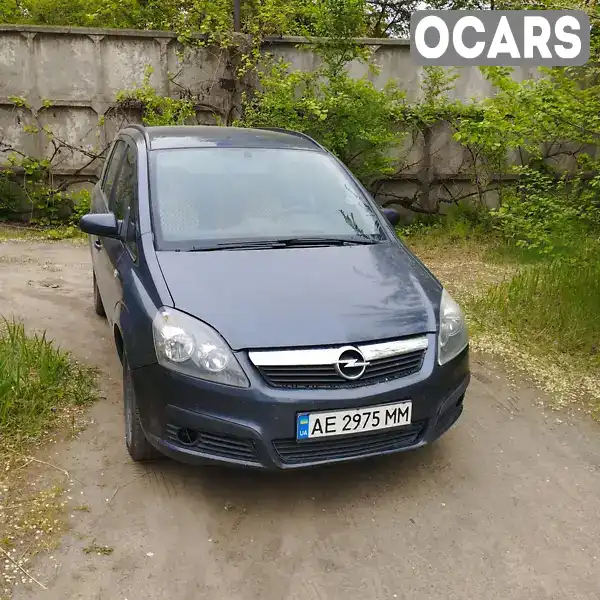 Минивэн Opel Zafira 2008 null_content л. Ручная / Механика обл. Днепропетровская, Днепр (Днепропетровск) - Фото 1/6