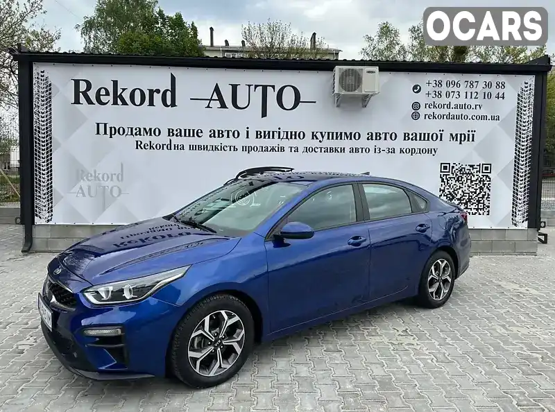 Седан Kia Forte 2020 2 л. Автомат обл. Рівненська, Рівне - Фото 1/10