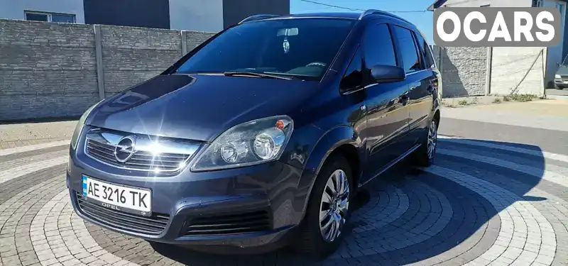 Минивэн Opel Zafira 2006 1.6 л. Ручная / Механика обл. Киевская, Белая Церковь - Фото 1/21