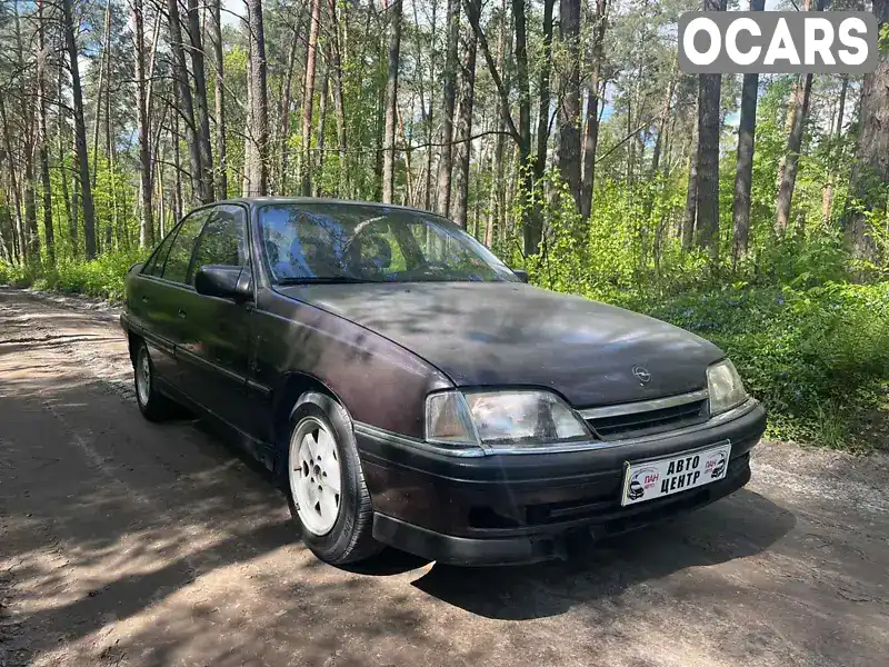 Седан Opel Omega 1993 2 л. Автомат обл. Тернопольская, Кременец - Фото 1/20