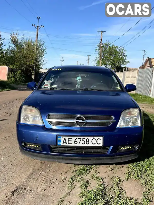 Седан Opel Vectra 2003 2 л. Ручная / Механика обл. Днепропетровская, Каменское (Днепродзержинск) - Фото 1/10