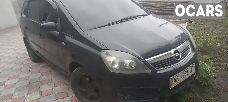 Минивэн Opel Zafira 2009 1.6 л. Ручная / Механика обл. Днепропетровская, Днепр (Днепропетровск) - Фото 1/13