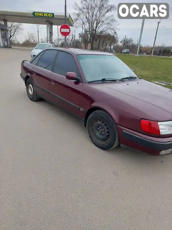 Седан Audi 100 1994 2.6 л. Автомат обл. Ровенская, Острог - Фото 1/12