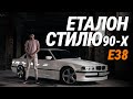 Седан BMW 7 Series 1995 2.99 л. Ручна / Механіка обл. Львівська, Львів - Фото 1/15