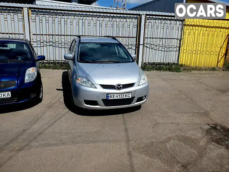 Мінівен Mazda 5 2006 1.8 л. Ручна / Механіка обл. Харківська, Харків - Фото 1/13