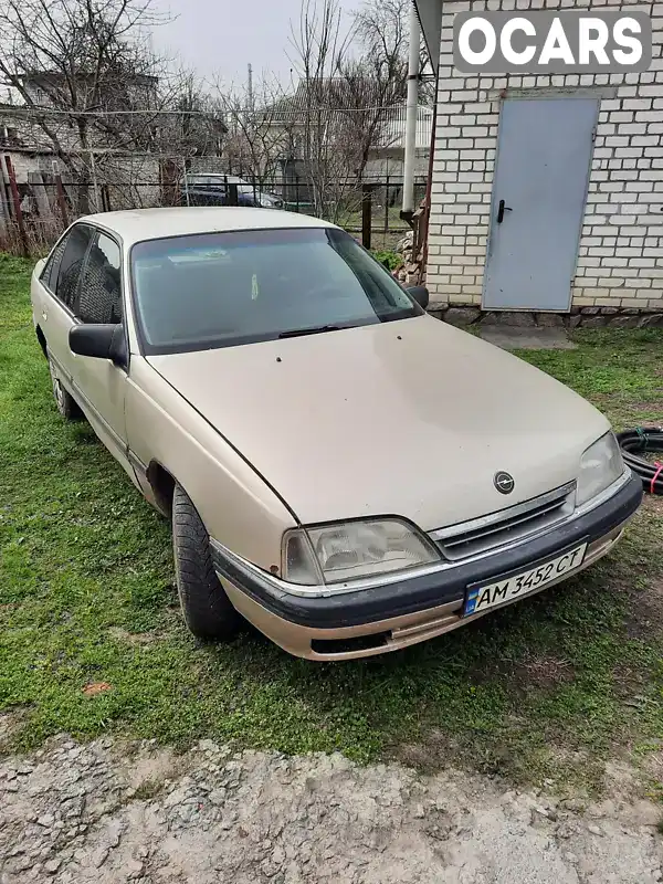 Седан Opel Omega 1992 2 л. Ручная / Механика обл. Полтавская, Кременчуг - Фото 1/6